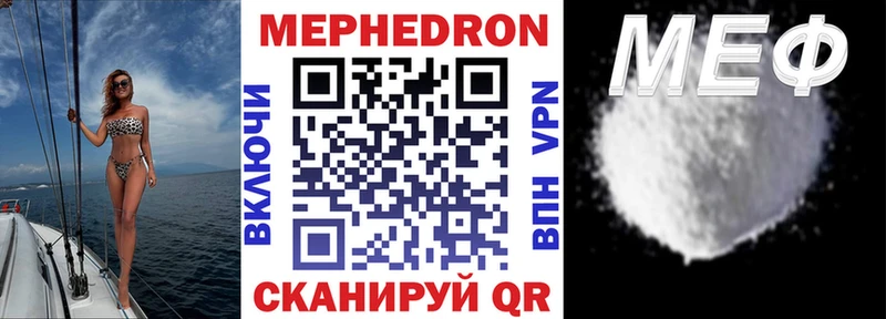 Наркотические вещества Дальнегорск Каннабис Героин Кокаин Гашиш МЕФ