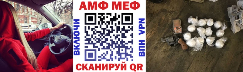 АМФЕТАМИН Розовый  купить наркоту  Дальнегорск 