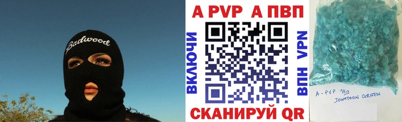 магазин  наркотиков  shop формула  A PVP мука  Дальнегорск 