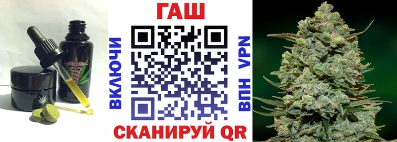 мега рабочий сайт  Дальнегорск  Cannafood конопля 