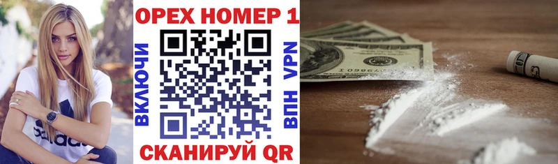 продажа наркотиков  Дальнегорск  Cocaine Columbia 