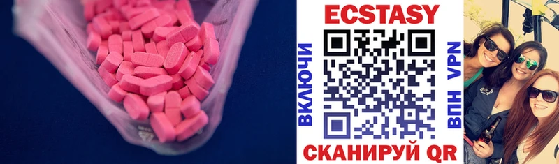 Ecstasy круглые магазин наркотиков Дальнегорск
