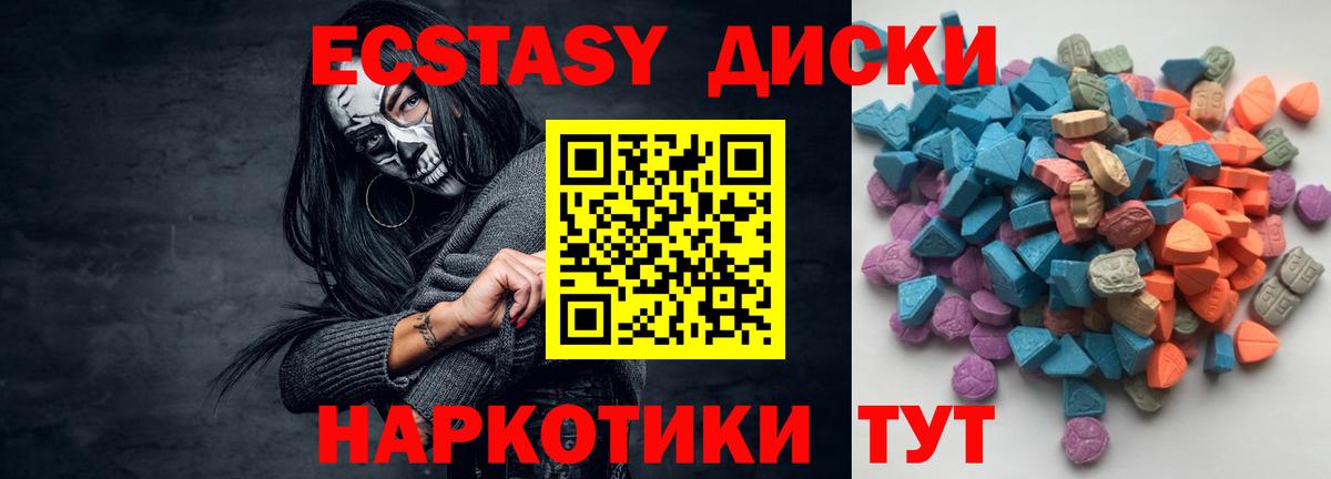 Ecstasy 300 mg  Вход с VPN    сайт  Дальнегорск 