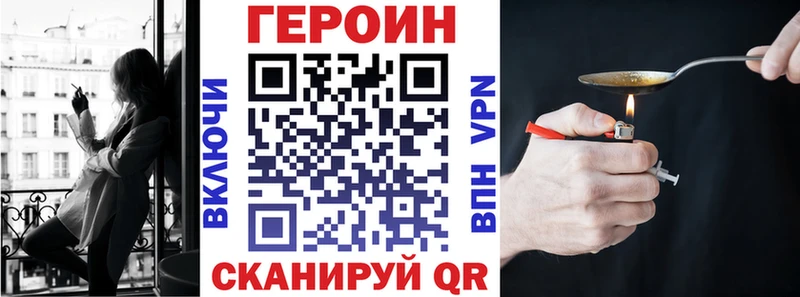 ссылка на мегу ссылка  Дальнегорск  ГЕРОИН Афган  цены  