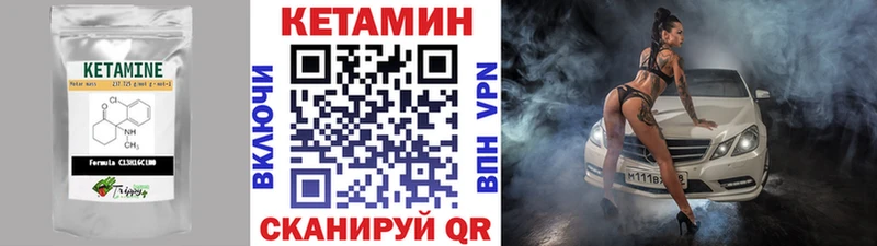 shop как зайти  Дальнегорск  Кетамин ketamine  где купить наркотик 