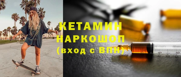 каннабис Балахна