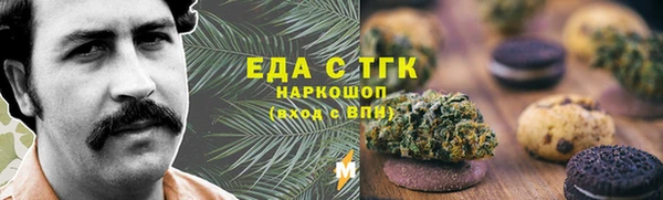 каннабис Балахна