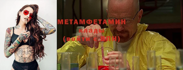 PSILOCYBIN Балабаново