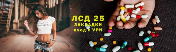 каннабис Балахна