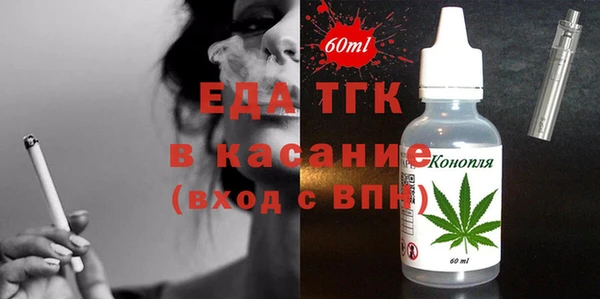MDMA Богородицк