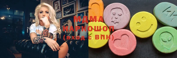 скорость mdpv Гатчина