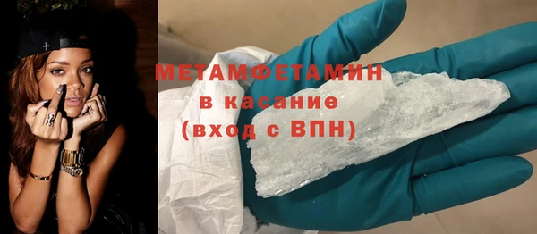меф VHQ Богородск