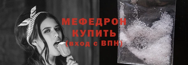 прущие крисы Богданович