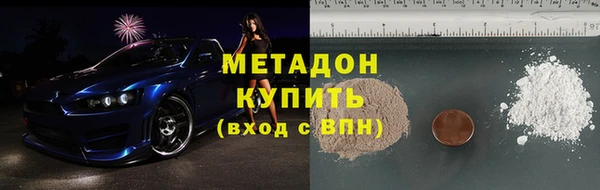MDMA Богородицк