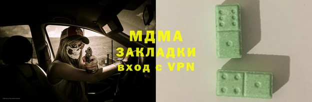 меф VHQ Богородск