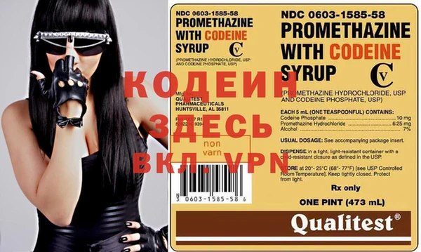 PSILOCYBIN Балабаново