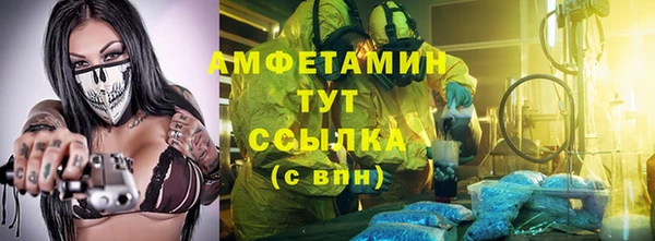 меф VHQ Богородск