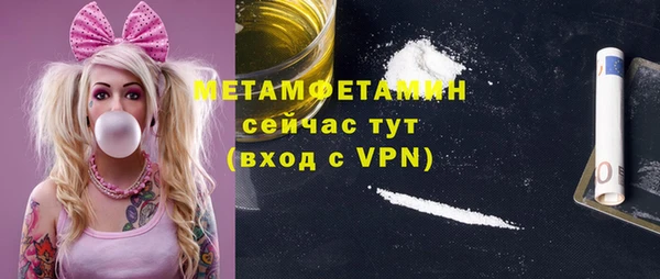 MDMA Богородицк
