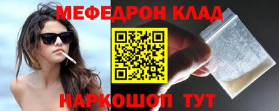 СК Краснодар