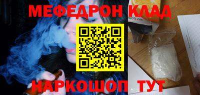 дурь Краснокаменск