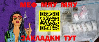 дурь Краснокаменск
