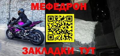 кокс Краснознаменск