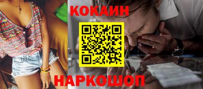 дурь Краснокаменск