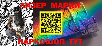 кокс Краснознаменск