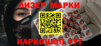дурь Краснокаменск