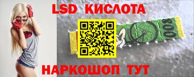 дурь Краснокаменск