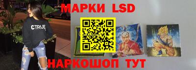 наркотики Славгород