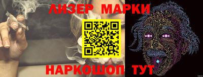 кокс Краснознаменск