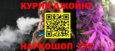 дурь Краснокаменск