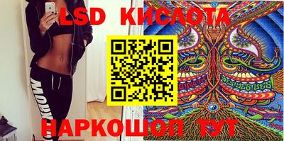 наркотики Славгород