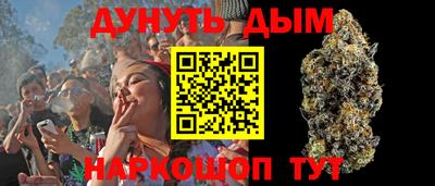 кокс Краснознаменск