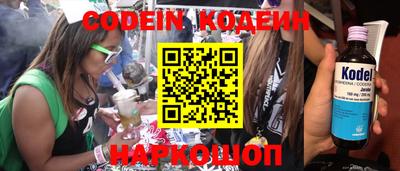 дурь Краснокаменск