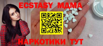 дурь Краснокаменск
