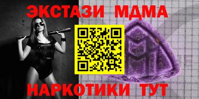 СК Краснодар