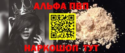 ешки Сланцы