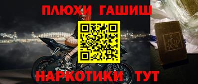 кокс Краснознаменск