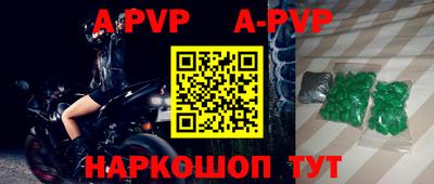 дурь Краснокаменск