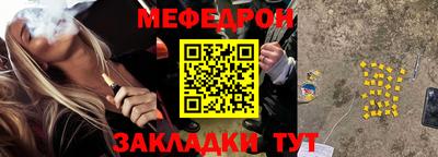 кокс Краснознаменск