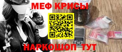 СК Краснодар