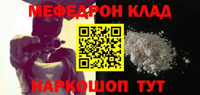 кокс Краснознаменск