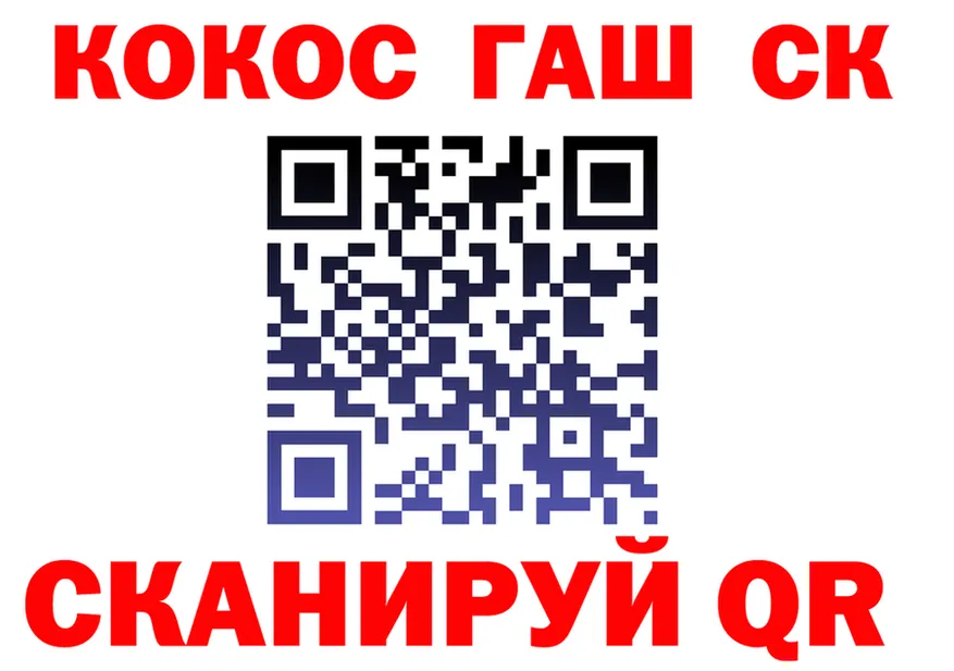 ГАШ Изолятор сайт darknet hydra Дальнегорск