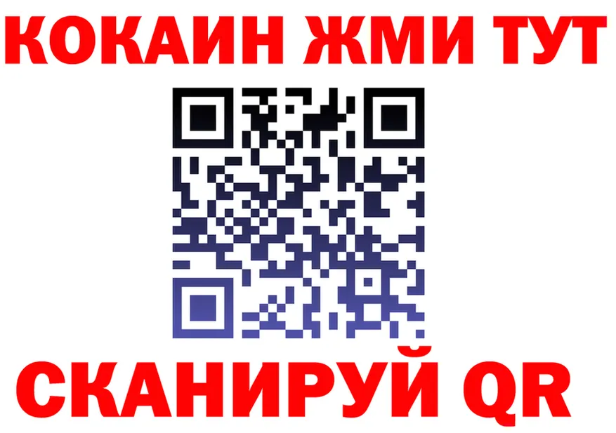 COCAIN Fish Scale зеркало мориарти kraken Дальнегорск