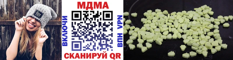 закладки  blacksprut ССЫЛКА  МДМА кристаллы  Дальнегорск 