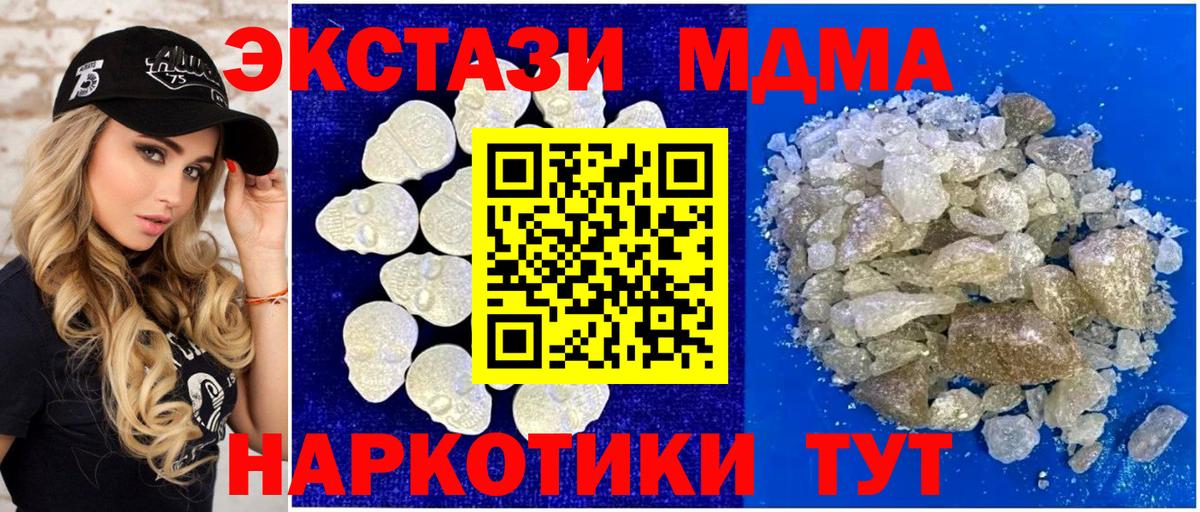 Меф мяу мяу Дальнегорск