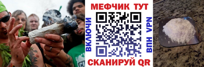 МЯУ-МЯУ 4 MMC  где купить наркотик  Дальнегорск 