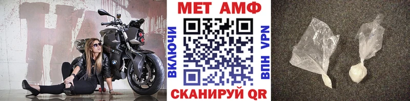 МЕТАМФЕТАМИН Декстрометамфетамин 99.9%  МЕГА ТОР  Дальнегорск 